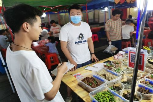 图一（稿五）.jpg